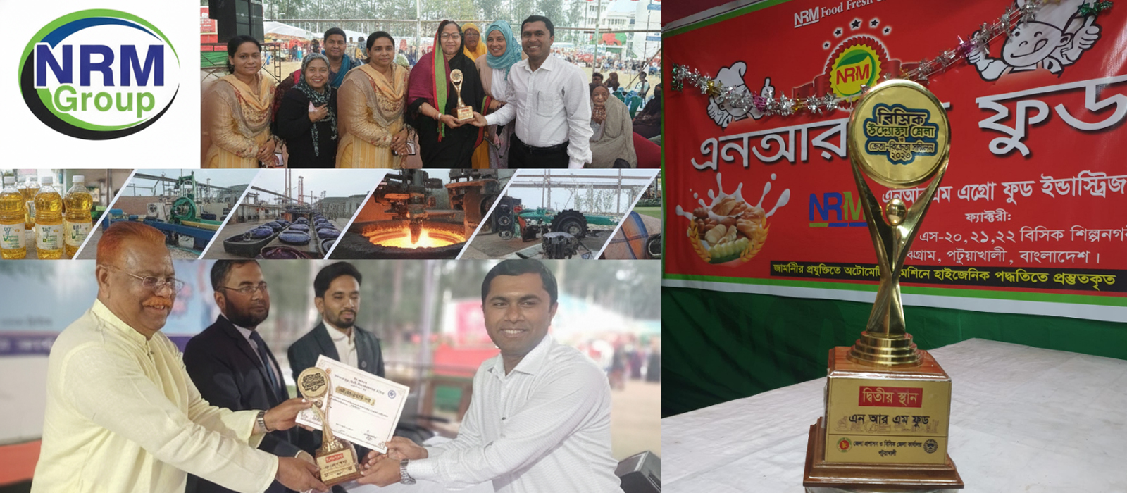 http://www.NRM Group.com.bd/storage/slider/2021-12-14-61b853b24a1b8.jpg